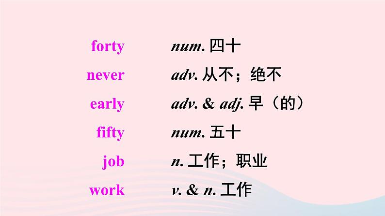 2023七年级英语下册Unit2WhattimedoyougotoschoolReviewofUnit2课件新版人教新目标版第4页