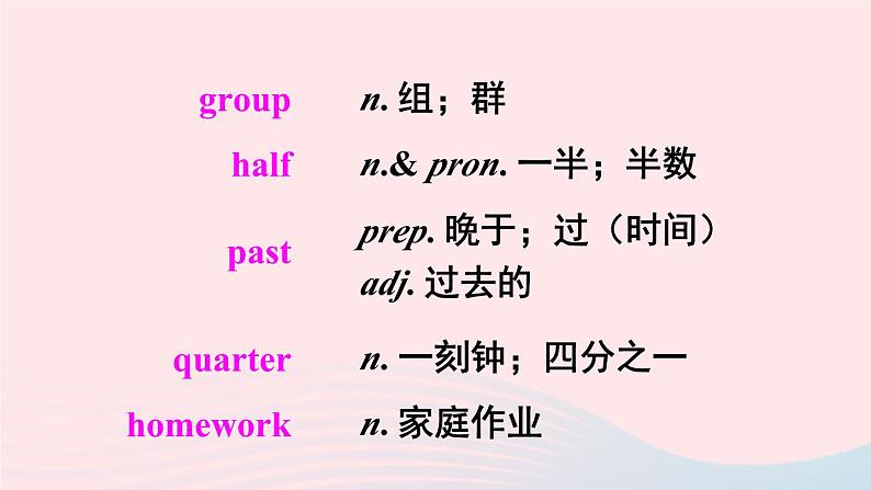 2023七年级英语下册Unit2WhattimedoyougotoschoolReviewofUnit2课件新版人教新目标版第6页