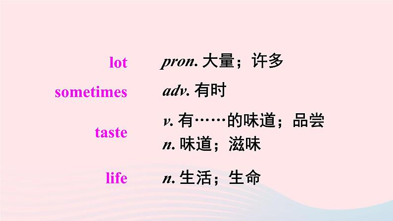 2023七年级英语下册Unit2WhattimedoyougotoschoolReviewofUnit2课件新版人教新目标版第8页