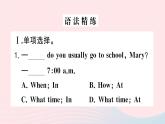 2023七年级英语下册Unit2Whattimedoyougotoschool单元语法精讲精练GrammarFocus_3c作业课件新版人教新目标版