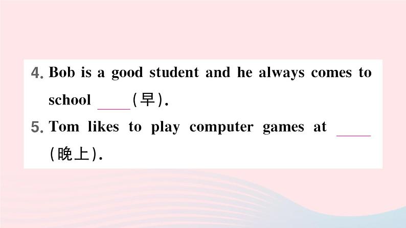 2023七年级英语下册Unit2Whattimedoyougotoschool第二课时SectionA2a～2d作业课件新版人教新目标版第3页
