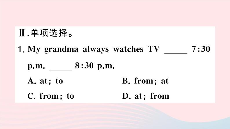 2023七年级英语下册Unit2Whattimedoyougotoschool第二课时SectionA2a～2d作业课件新版人教新目标版第6页