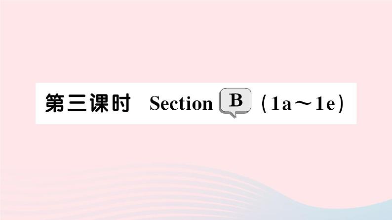 2023七年级英语下册Unit2Whattimedoyougotoschool第三课时SectionB1a～1e作业课件新版人教新目标版01