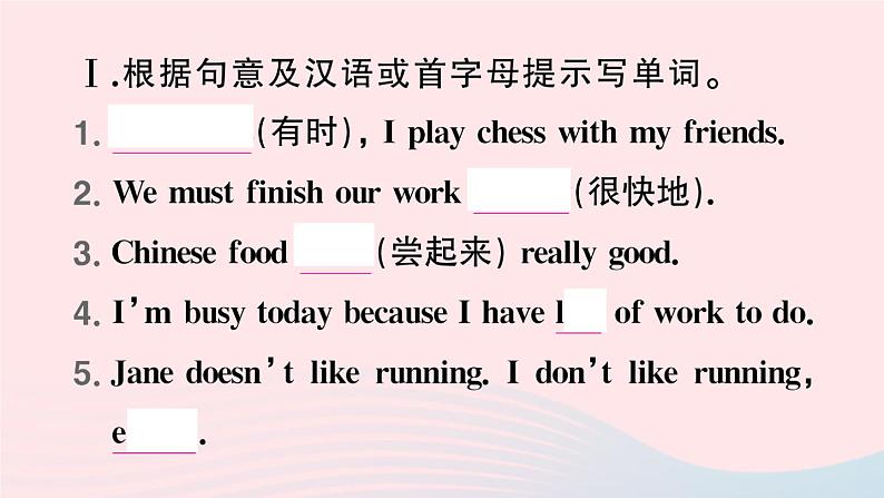 2023七年级英语下册Unit2Whattimedoyougotoschool第四课时SectionB2a～2c作业课件新版人教新目标版第2页