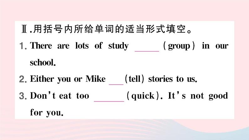 2023七年级英语下册Unit2Whattimedoyougotoschool第四课时SectionB2a～2c作业课件新版人教新目标版第3页