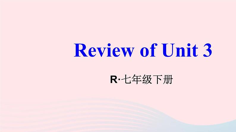 2023七年级英语下册Unit3HowdoyougettoschoolReviewofUnit3课件新版人教新目标版第1页