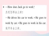 2023七年级英语下册Unit3Howdoyougettoschool点语法专题课作业课件新版人教新目标版
