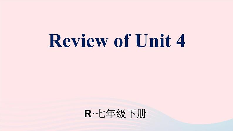 2023七年级英语下册Unit4Don 'teatinclassReviewofUnit4课件新版人教新目标版第1页