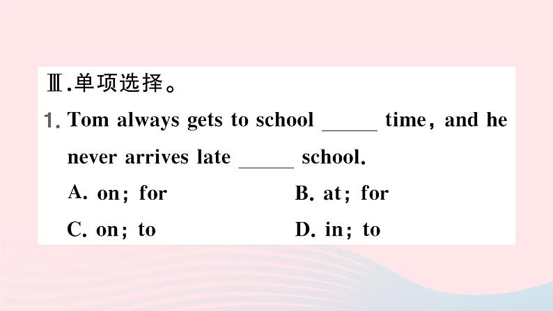 2023七年级英语下册Unit4Don’teatinclass第一课时SectionA1a～1c作业课件新版人教新目标版第4页