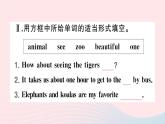 2023七年级英语下册Unit5Whydoyoulikepandas第一课时SectionA1a～1c作业课件新版人教新目标版