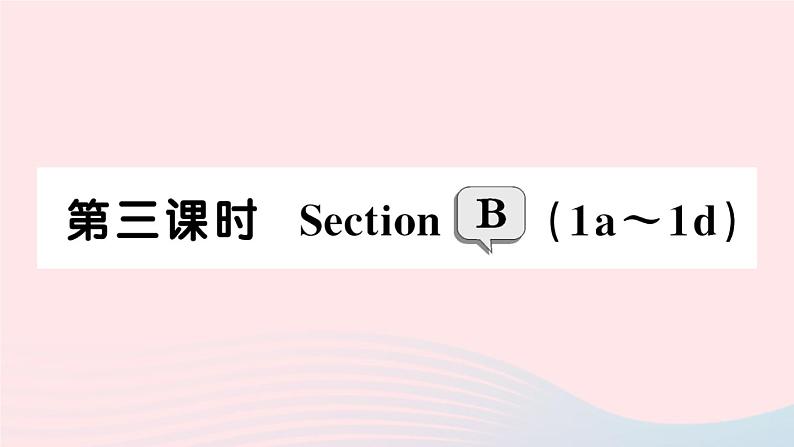 2023七年级英语下册Unit5Whydoyoulikepandas第三课时SectionB1a～1d作业课件新版人教新目标版01