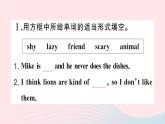 2023七年级英语下册Unit5Whydoyoulikepandas第三课时SectionB1a～1d作业课件新版人教新目标版