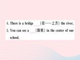 2023七年级英语下册Unit5Whydoyoulikepandas第四课时SectionB2a～2c作业课件新版人教新目标版