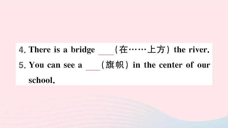 2023七年级英语下册Unit5Whydoyoulikepandas第四课时SectionB2a～2c作业课件新版人教新目标版第3页