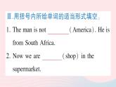 2023七年级英语下册Unit6I'mwatchingTV点状元提分课作业课件新版人教新目标版