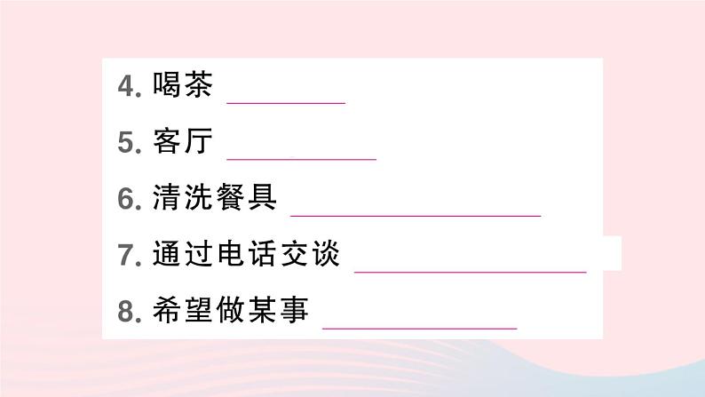 2023七年级英语下册Unit6I’mwatchingTV单元同步作文指导SectionB3a_3b作业课件新版人教新目标版04