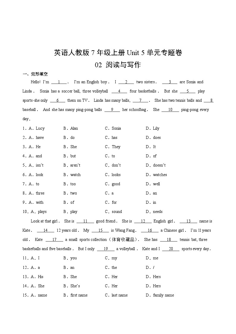 英语人教版7年级上册Unit 5单元专题卷02 阅读与写作第2页