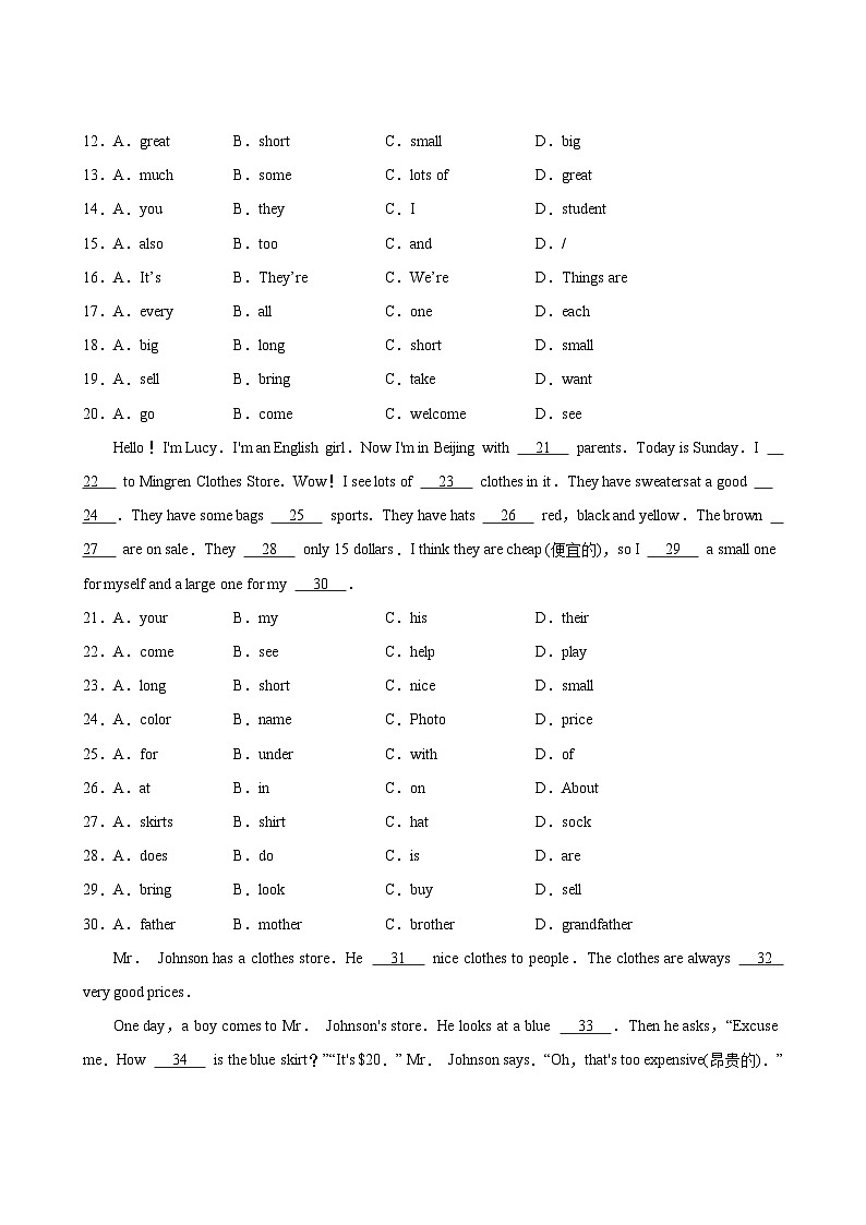 英语人教版7年级上册Unit 7单元专题卷02 阅读与写作第3页