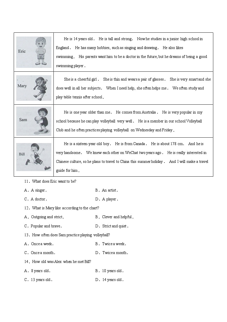 英语人教版8年级上册Unit 3单元专题卷02 阅读与写作第3页