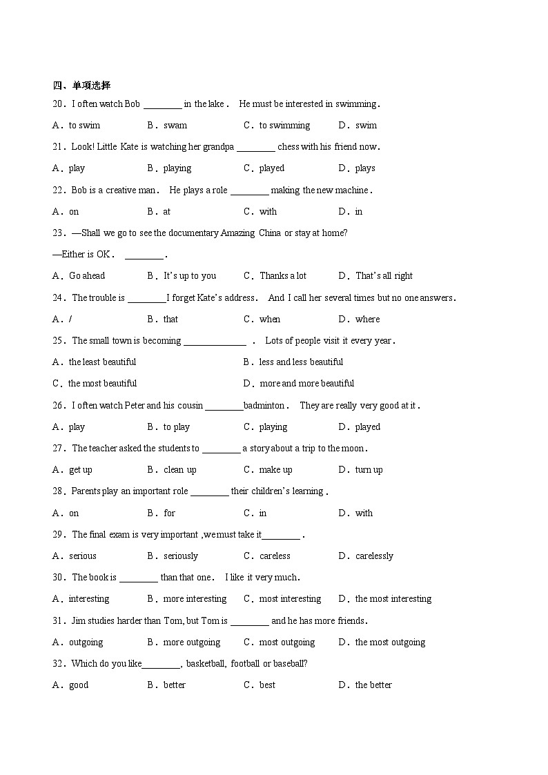 英语人教版8年级上册Unit 4单元专题卷01 词汇与句子03
