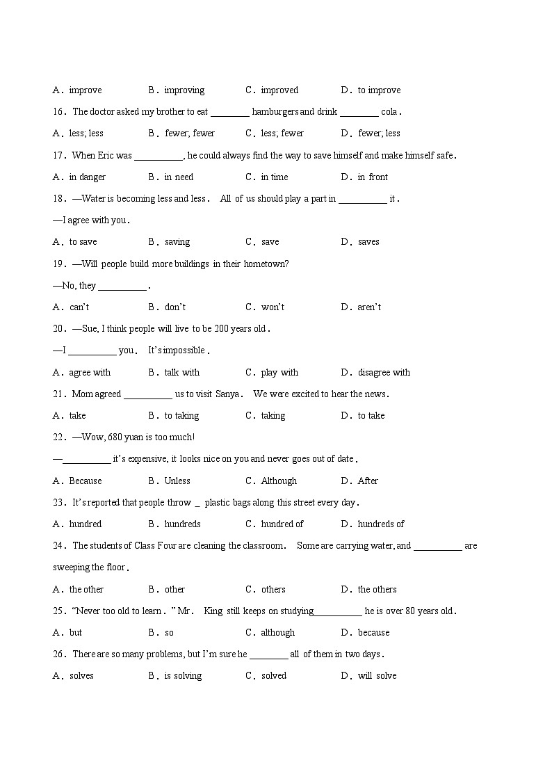 英语人教版8年级上册Unit 7单元专题卷01 词汇与句子03