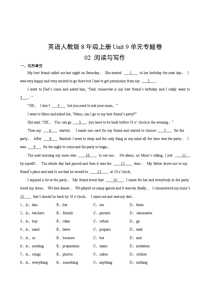 英语人教版8年级上册Unit 9单元专题卷02 阅读与写作第2页