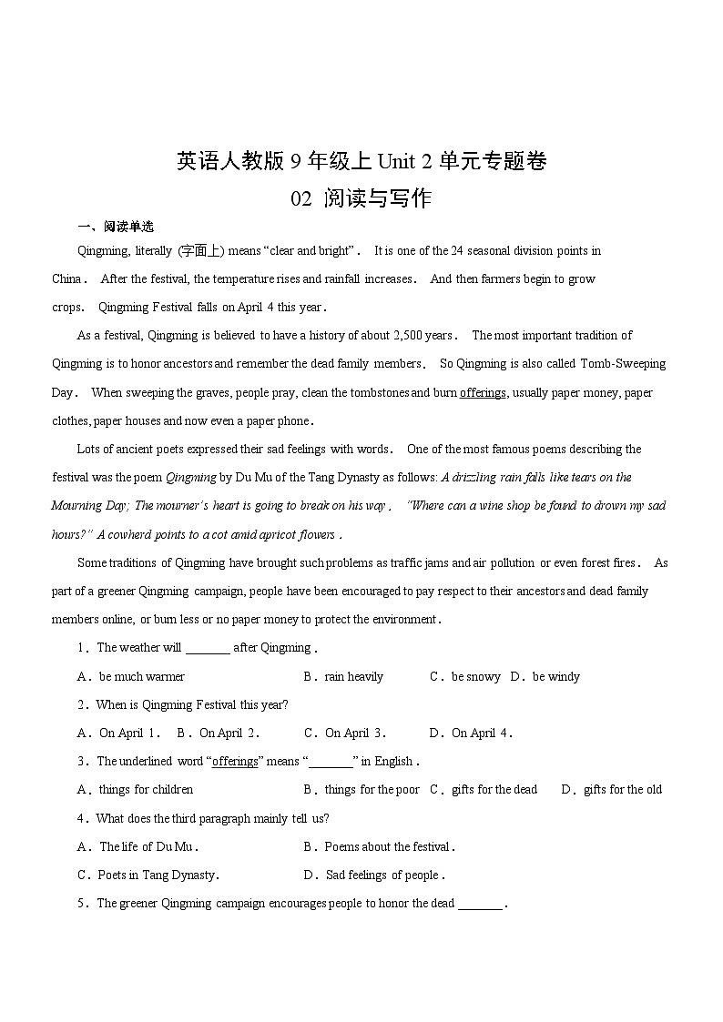 英语人教版9年级上Unit 2单元专题卷02 阅读与写作02