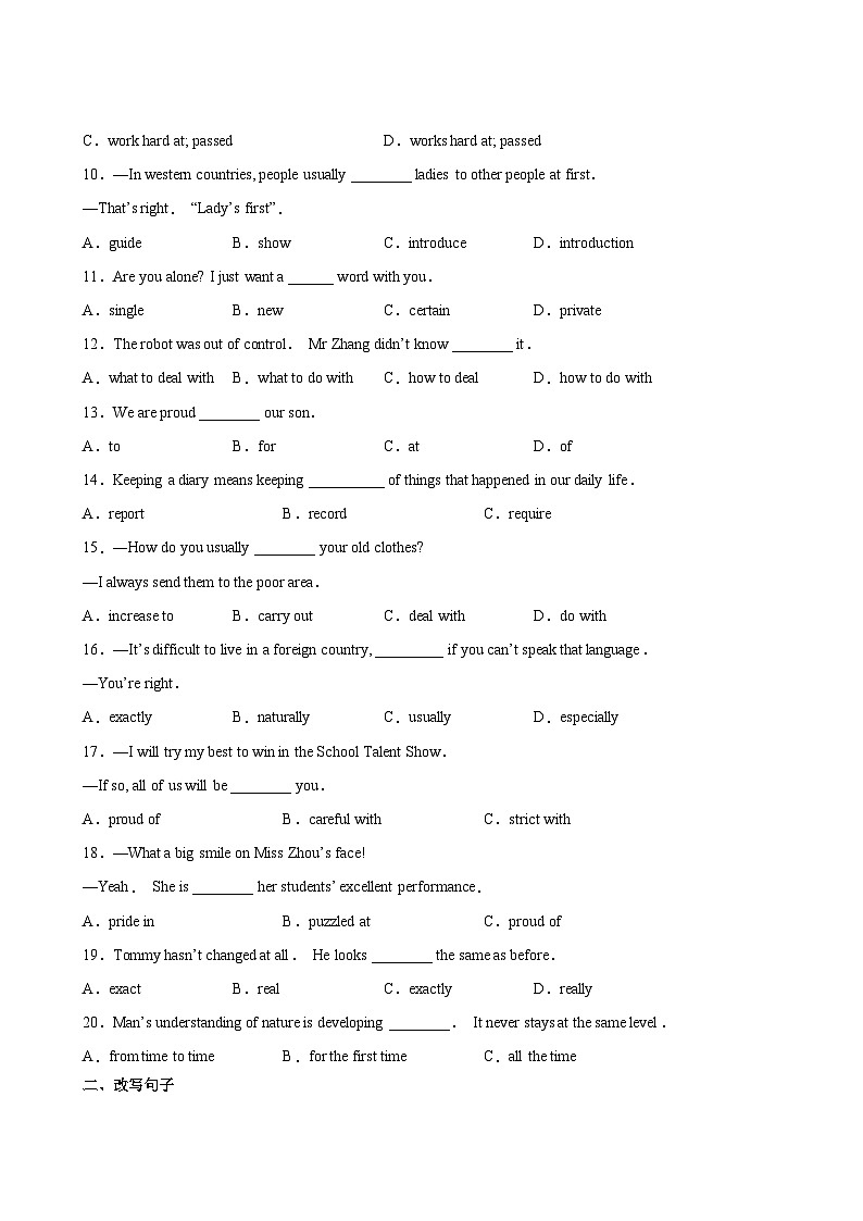 英语人教版9年级上Unit 4单元专题卷01 词汇与句子03