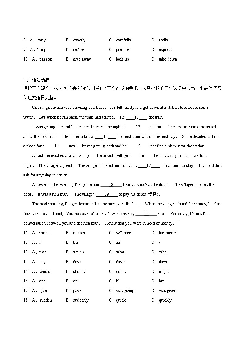 英语人教版9年级上Unit 4单元专题卷02 阅读与写作03