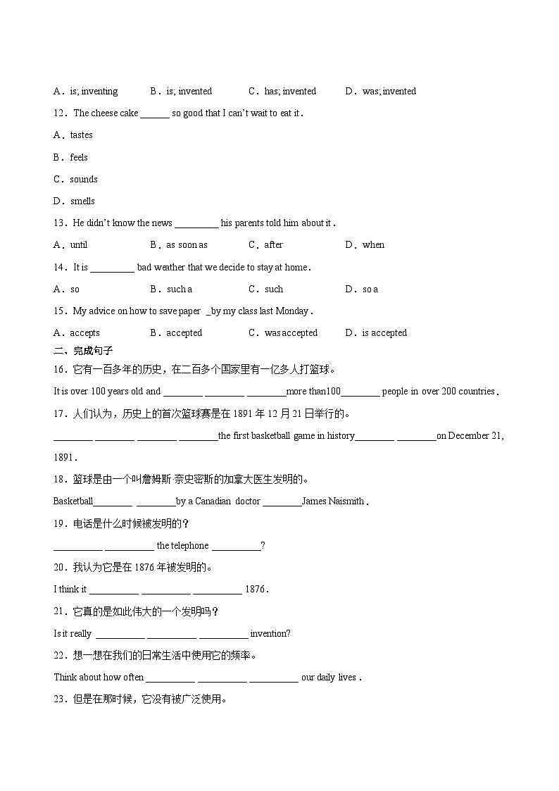 英语人教版9年级上Unit 6单元专题卷01 词汇与句子03