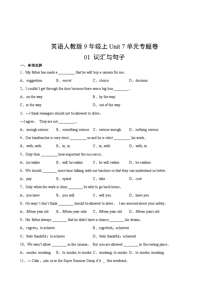 英语人教版9年级上Unit 7单元专题卷01 词汇与句子02