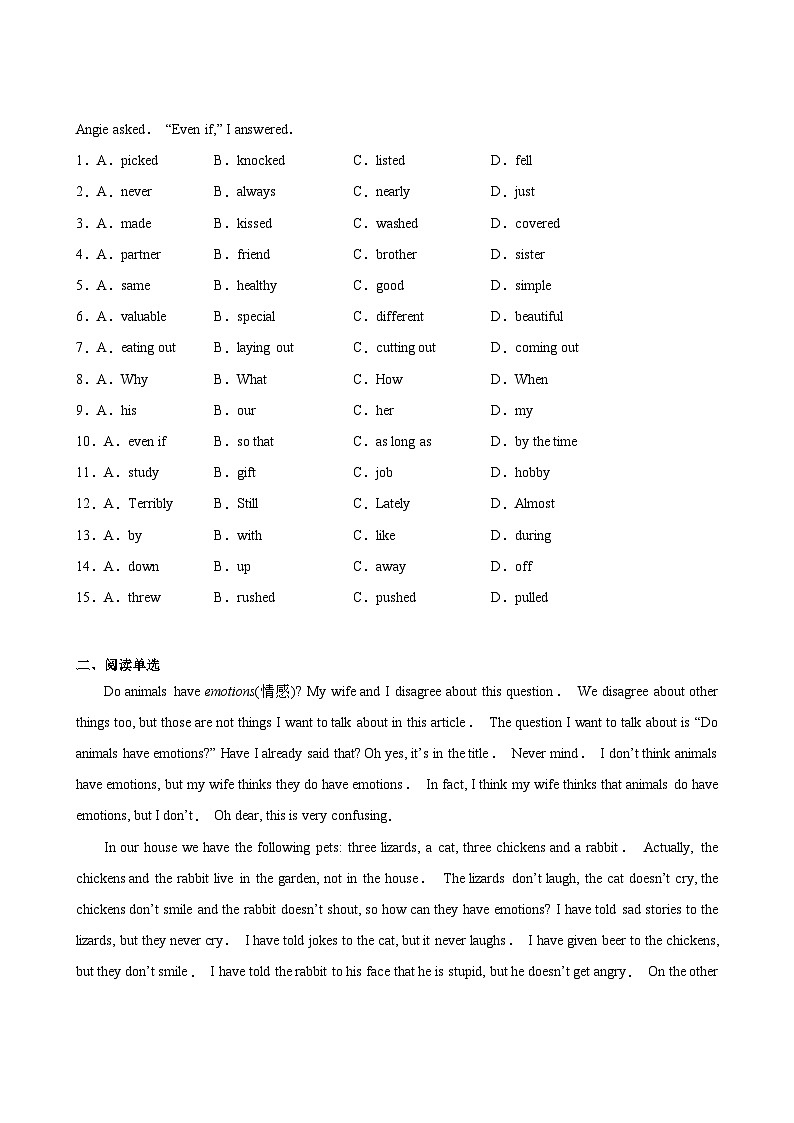 英语人教版9年级上Unit 11单元专题卷02 阅读与写作03