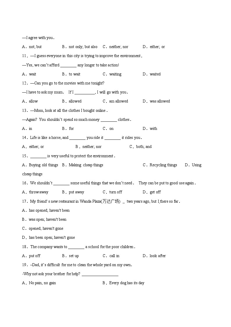 英语人教版9年级上Unit 13单元专题卷01 词汇与句子03