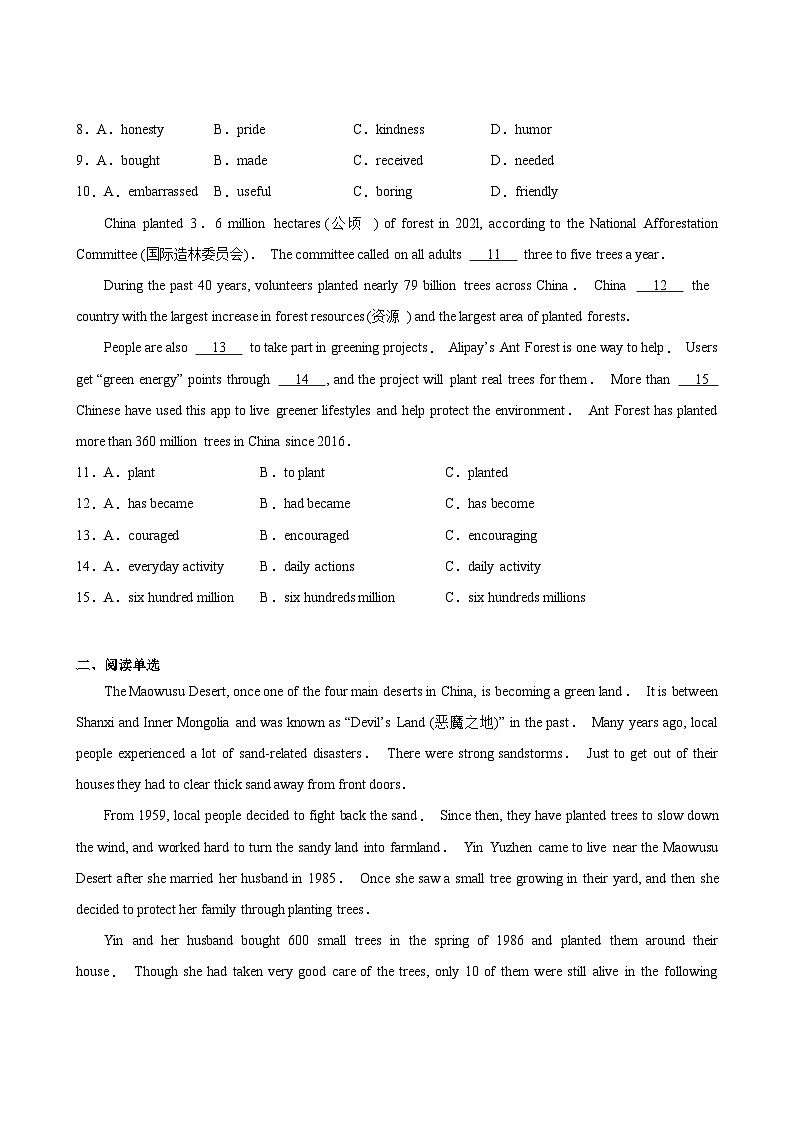 英语人教版9年级上Unit 13单元专题卷02 阅读与写作03