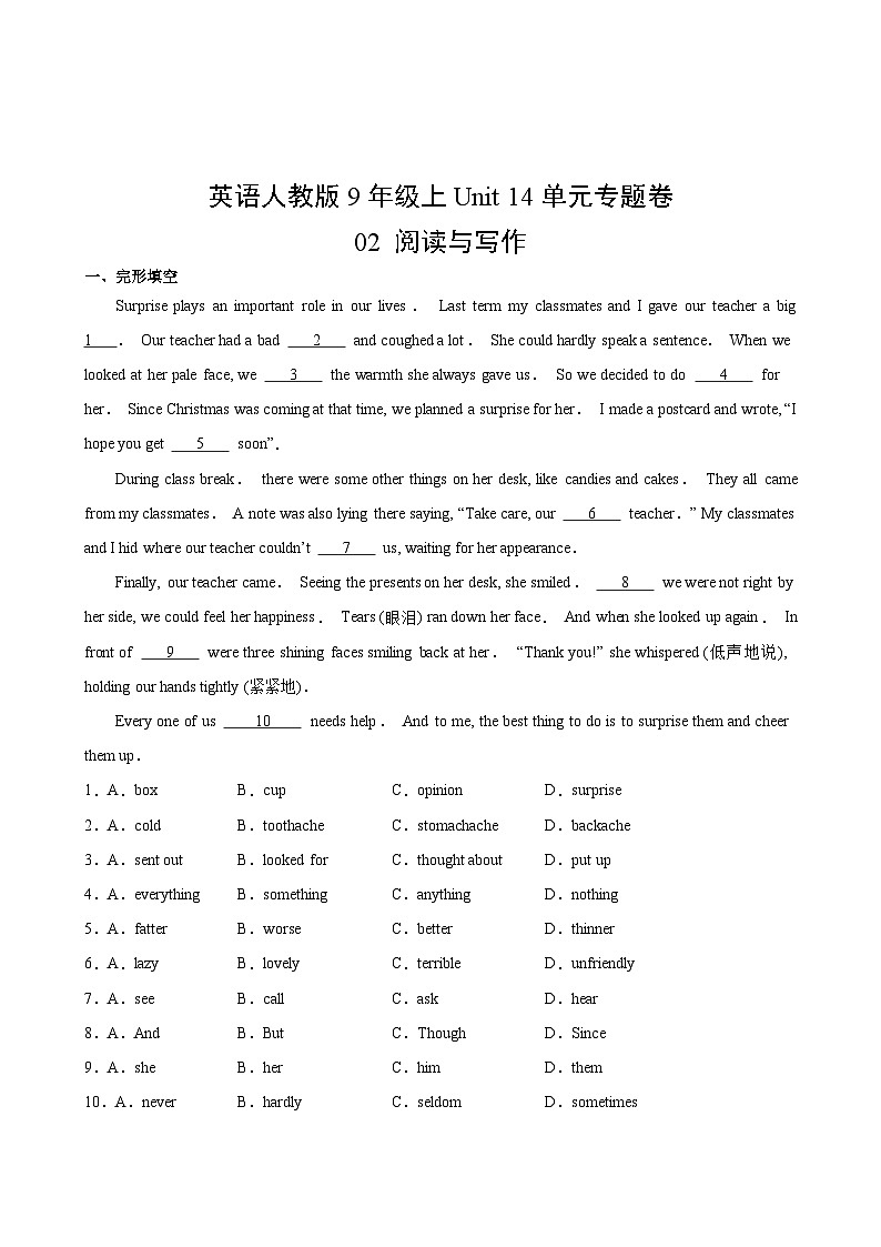英语人教版9年级上Unit 14单元专题卷02 阅读与写作02