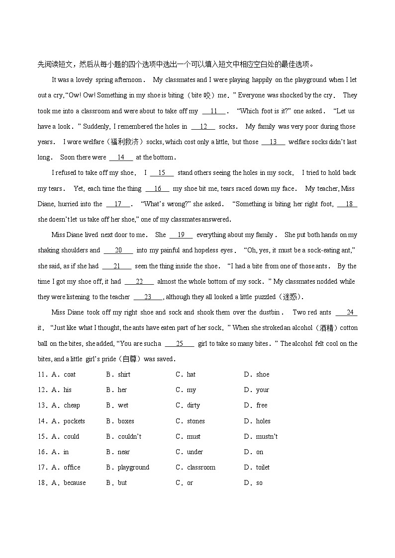 英语人教版9年级上Unit 14单元专题卷02 阅读与写作03