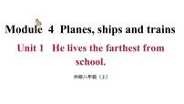 初中英语外研版 (新标准)八年级上册Module 4 Planes ships and trains .Unit 1 He lives the farthest from school.图文ppt课件