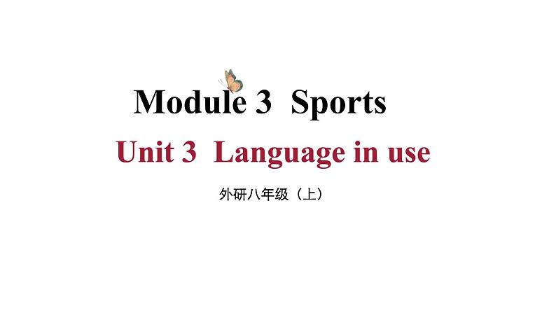 Module 4 Unit 3 （课件+素材） 2023-2024学年外研版英语八年级上册01