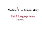 Module 7 Unit 3 （课件+素材） 2023-2024学年外研版英语八年级上册