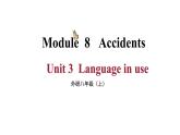 Module 8 Unit 3 （课件+素材） 2023-2024学年外研版英语八年级上册
