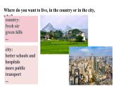 Module 9 Unit 2 （课件+素材） 2023-2024学年外研版英语八年级上册