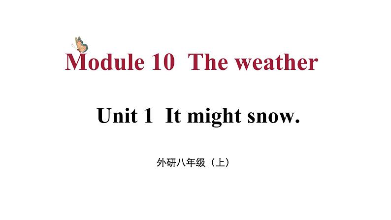 Module 10 Unit 1 （课件+素材） 2023-2024学年外研版英语八年级上册01