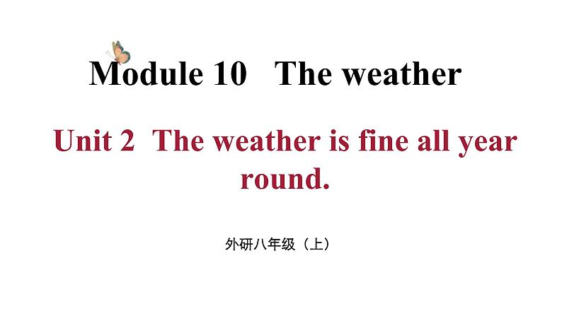 Module 10 Unit 2第1页