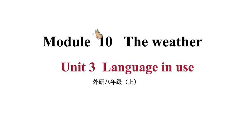 Module 10 Unit 3 （课件+素材） 2023-2024学年外研版英语八年级上册01