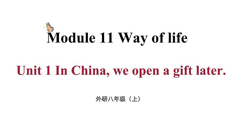 Module 11 Unit 1  （课件+素材） 2023-2024学年外研版英语八年级上册01