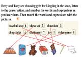 Module 11 Unit 1  （課件+素材） 2023-2024學年外研版英語八年級上冊