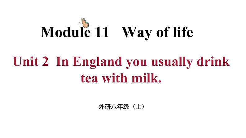 Module 11 Unit 2  （课件+素材） 2023-2024学年外研版英语八年级上册01