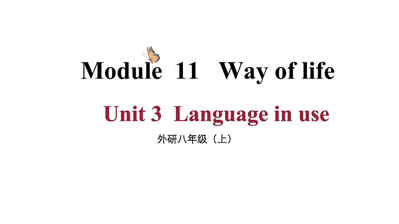 Module 11 Unit 3  （课件+素材） 2023-2024学年外研版英语八年级上册01