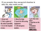 Module 12 Unit 1 （課件+素材） 2023-2024學年外研版英語八年級上冊