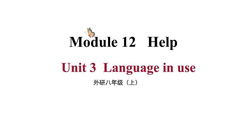 Module 12 Unit 3第1页